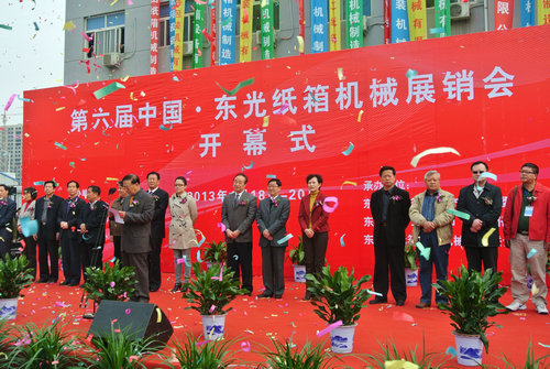 開幕式現(xiàn)場(chǎng)