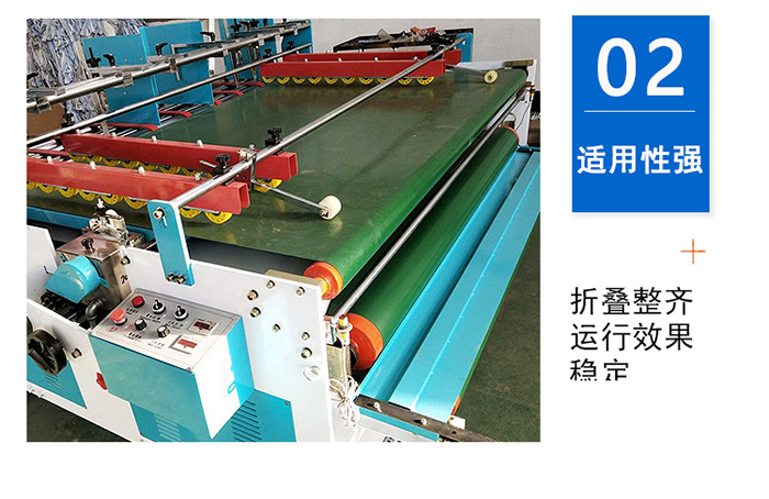 雙片折疊粘箱機(jī)