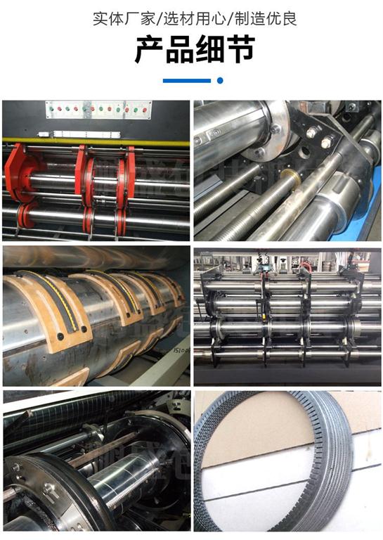 前緣印刷淘寶機(jī)，印刷淘寶機(jī)，高速淘寶印刷機(jī)