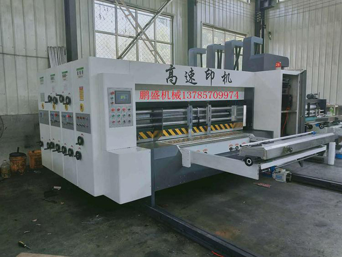 高速印刷機