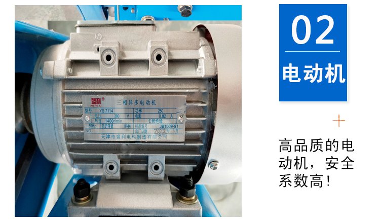 紙箱訂箱機，紙箱釘箱機