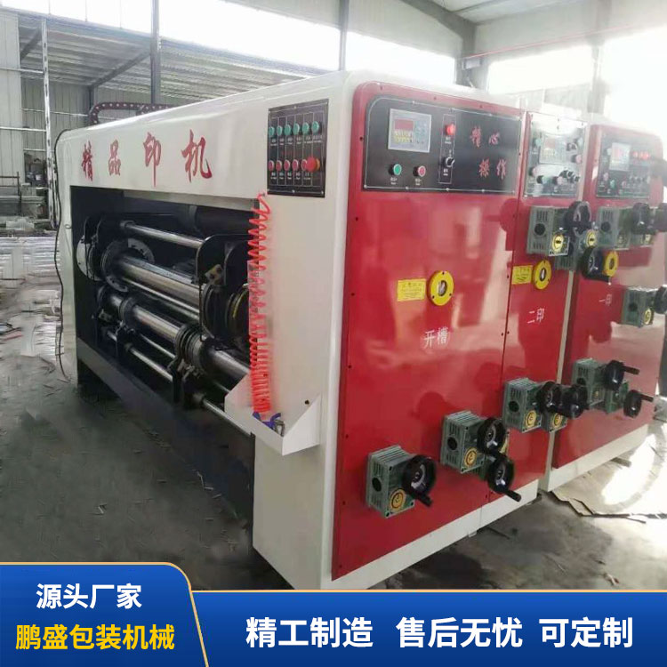 前緣印刷淘寶機(jī)，印刷淘寶機(jī)，高速淘寶印刷機(jī)