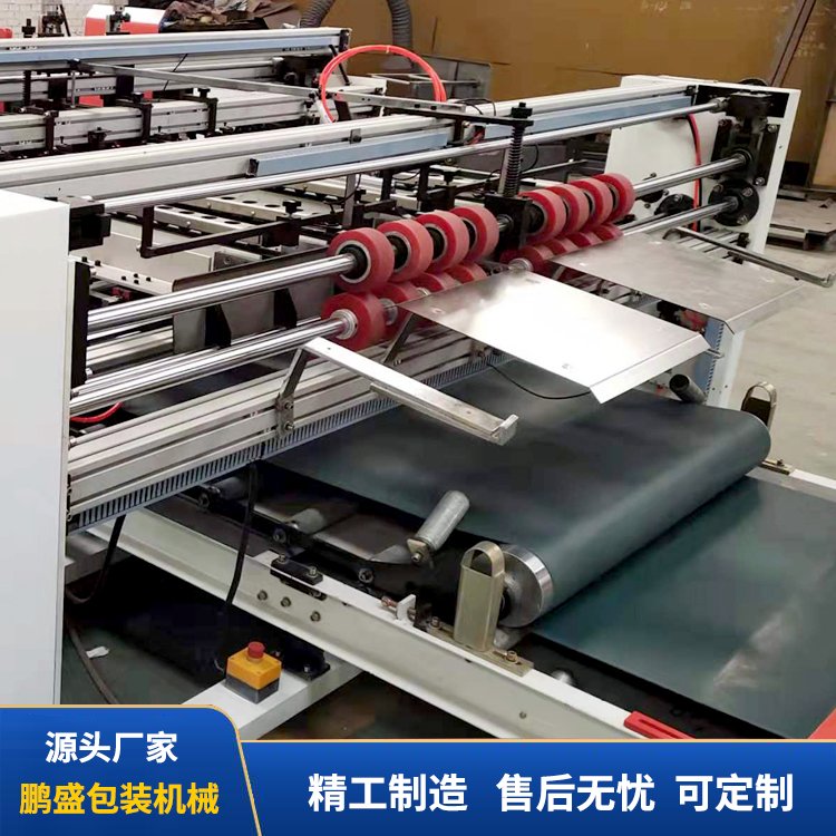 伺服雙片粘箱機(jī)