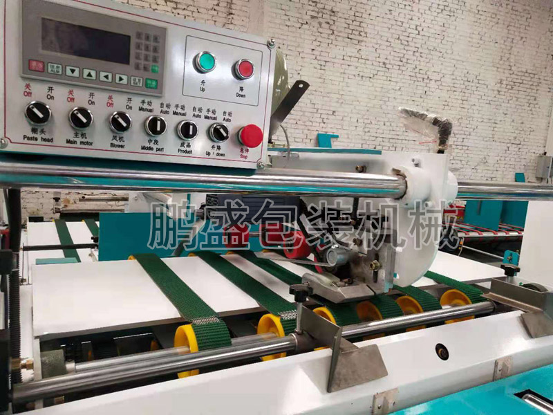 彩箱雙片粘箱機